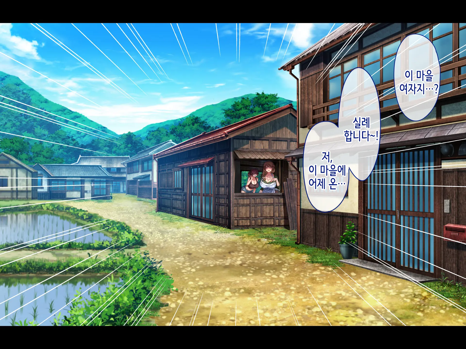 Saison Sunzen No Koumimura ~Yuiitsu No Otoko De Aru Ore No Kodane O Ubaiau Mesu-Tachi~ | 망하기 직전의 임신마을 ~유일한 남자인 내 아기씨를 빼앗으려 다투는 암컷들~